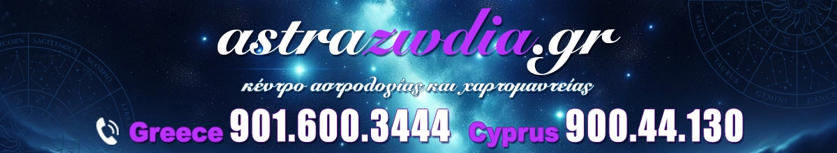 adv-astra-zodia