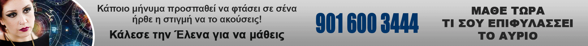 Footer Banner