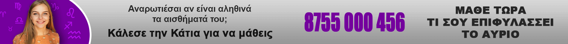 Footer Banner